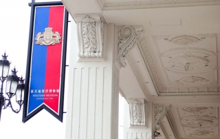 H&K Goodware Case- Classic European style decor