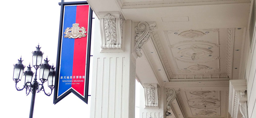 H&K Goodware Case- Classic European style decor