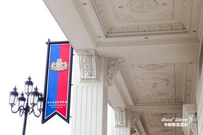 PU building materials