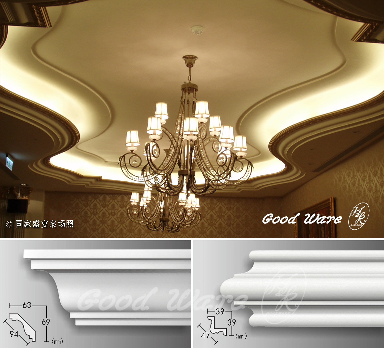 plain molding